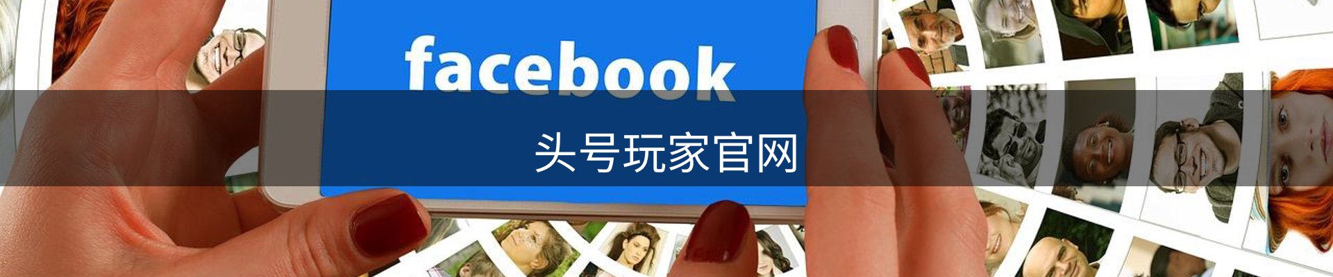 头号玩家(long8)-唯一官方网站